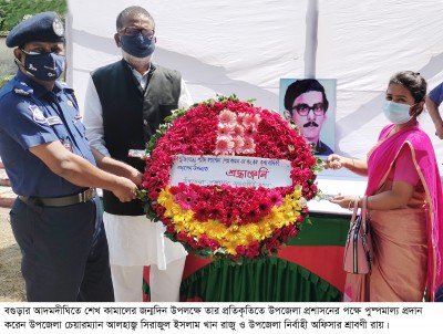 আদমদীঘিতে শেখ কামালের জন্মদিন পালিত আদমদীঘিতে শেখ কামালের জন্মদিন পালিত